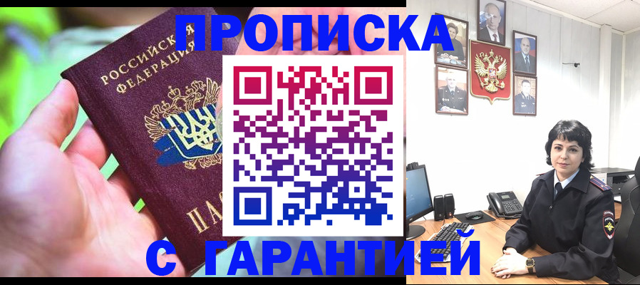 регистрация для дет. сада в Нефтекумске